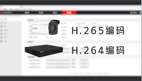 6招解決?？当O(jiān)控?cái)z像頭沒有圖像的問題