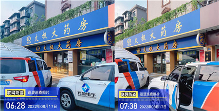 哪怕高溫停電，只要裝了聯(lián)網(wǎng)報(bào)警系統(tǒng)，萬全電子就會(huì)守護(hù)到底