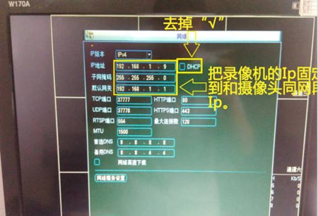 大華錄像機(jī)如何添加?？当O(jiān)控?cái)z像頭