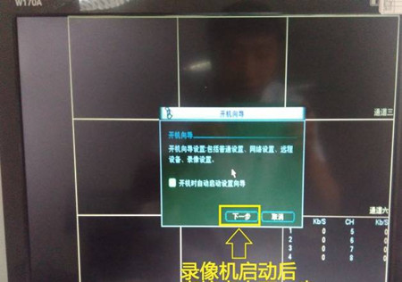大華錄像機(jī)如何添加?？当O(jiān)控?cái)z像頭