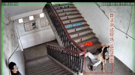 摔倒識(shí)別算法，AI視頻監(jiān)控又一力薦功能