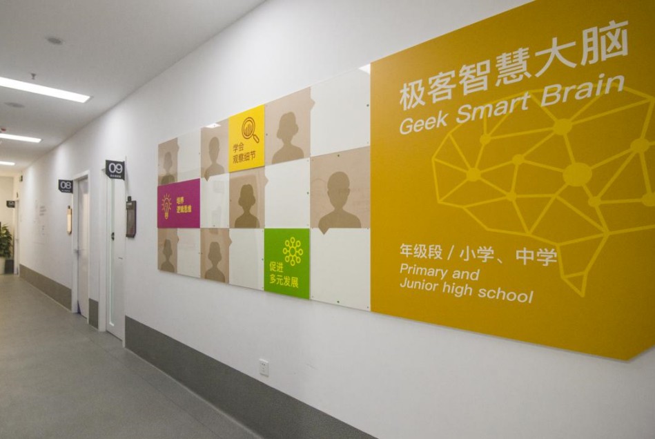 教育培訓(xùn)安防解決方案