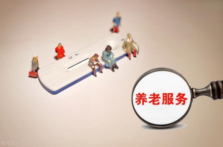 智慧養(yǎng)老項目的&ldquo;金字塔&rdquo;中，AI視頻監(jiān)控可以達到第幾層