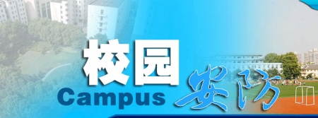 AI視頻監(jiān)控系統助力校園安防，打造安全的校園環(huán)境