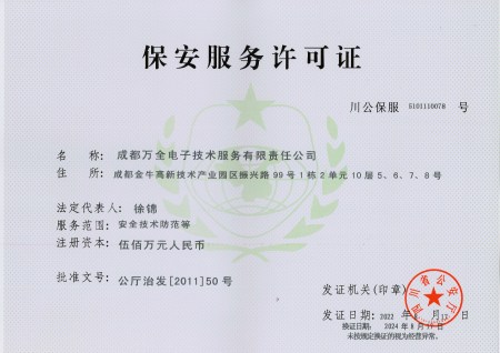 成都有靠譜的AI視頻聯網報警系統的公司嗎