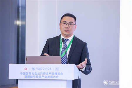 2024中國城市安全運營服務(wù)高峰論壇，成都萬全電子分享AI報警新趨勢